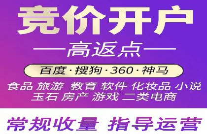 快速上手：百度推广开户的步骤与注意事项